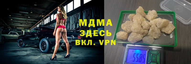 сайты даркнета состав  Кувандык  МДМА Molly 